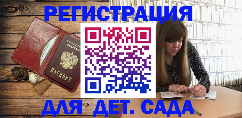 временная регистрация собственник в Моздоке