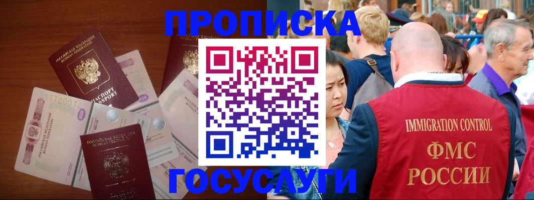 форма 3 в Моздоке
